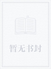 离婚后，老公天天跪求复合全文+免费