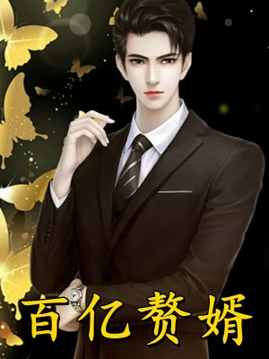 遇见你是个例外无删减