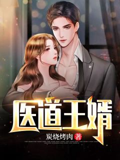 大妈火车脱鞋16小时，我反手举报违禁品，大妈彻底慌了全章节