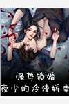 西风不见旧时景结局