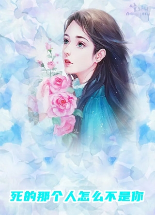 未婚妻养了个小情人，我当场退婚了顾渝馨舒则完结文