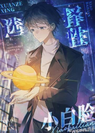 朝夕无归，旧梦难追全文大结局