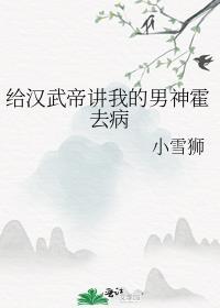婆婆帮儿子搞外遇，让我被误当小三小三藤钰结局+番外