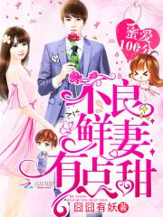 不走寻常路的妹妹陈言陈语后续+全文