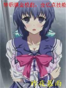 我和假千金交换人生江淼宋淼后续+完结