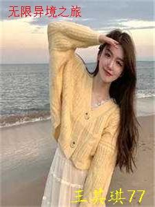 高质量小说七零年代：我成了厂长家的小娇妻