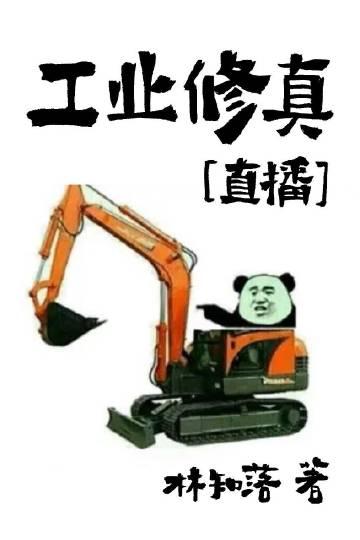 贵女重生后，全京城都在等她出手虐渣全篇