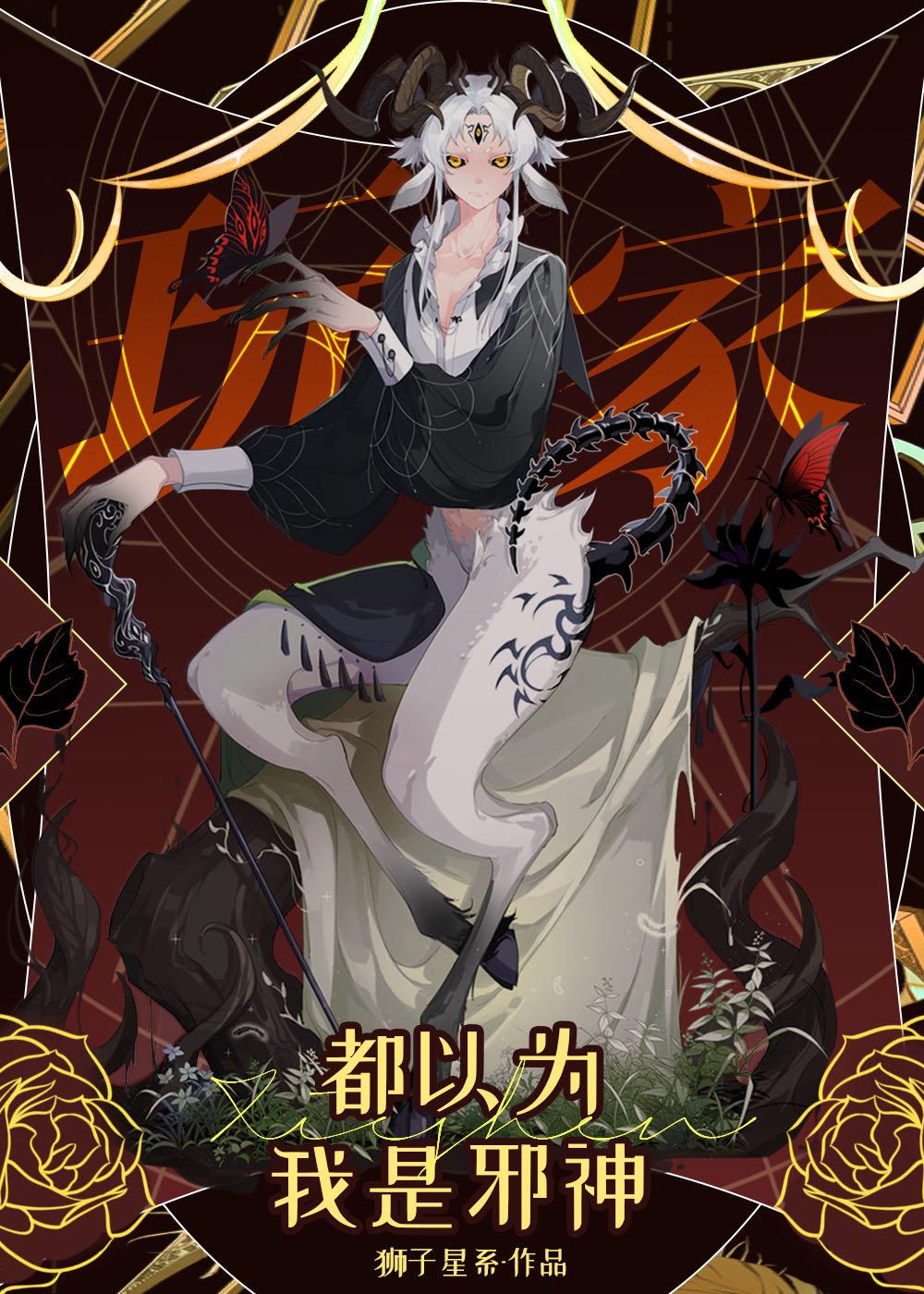 全文浏览师折月燕潇然全文免费