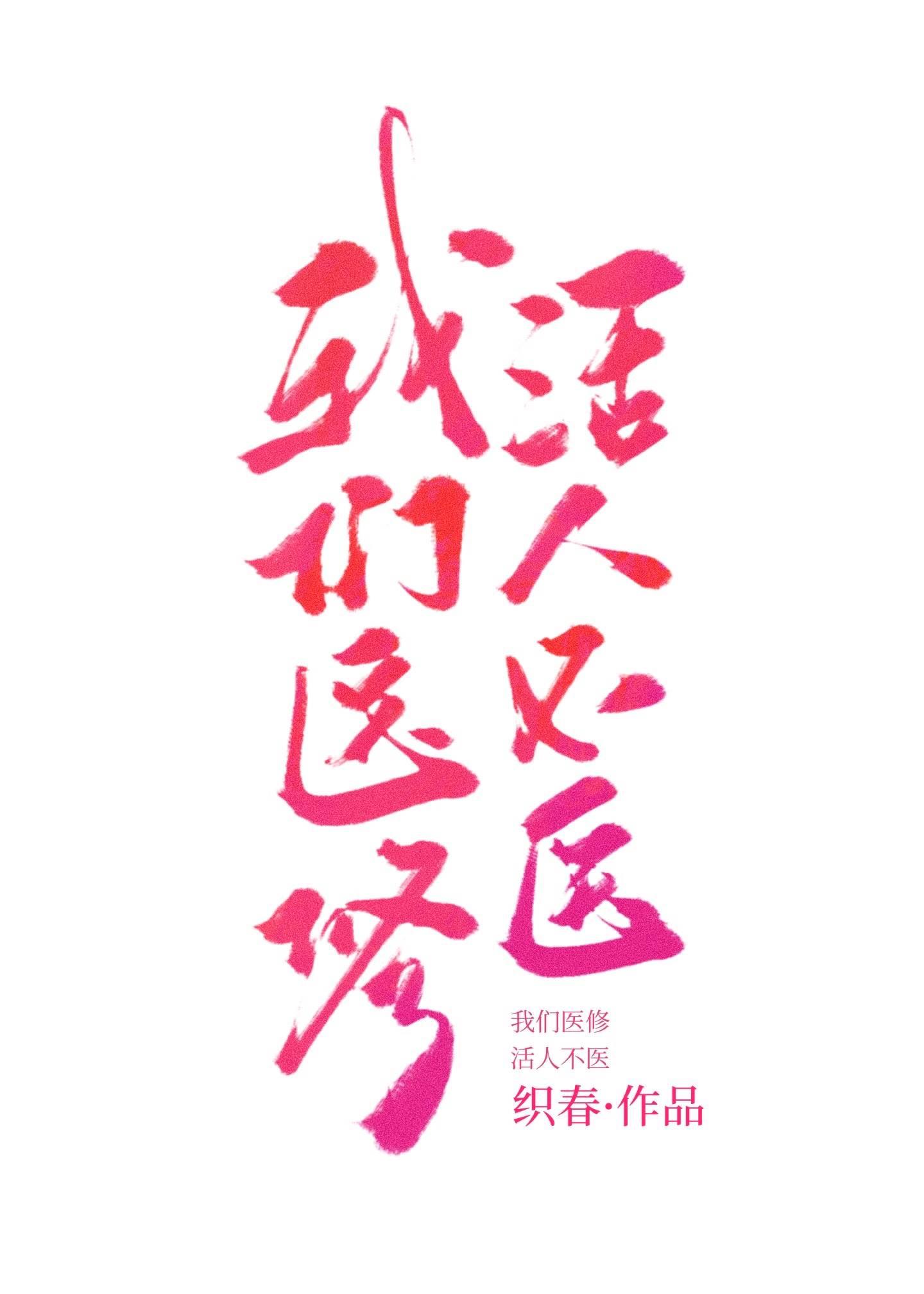 五年爱意尽成殇爆款热文