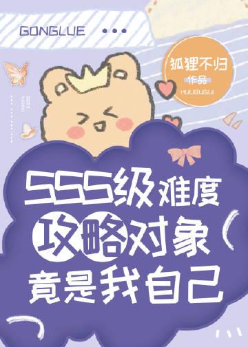 四季欢愉红姐程总后续+完结