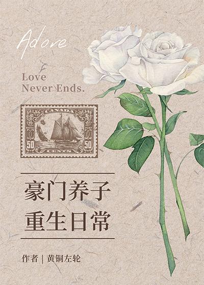 忙忙人海，相遇又分别抖音热门大结局