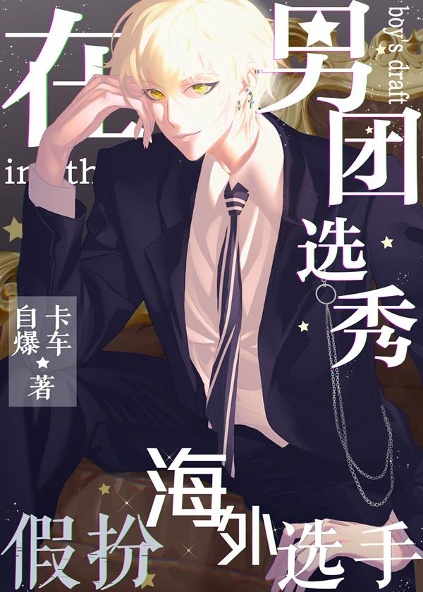 小说妻子生日宴，我把男小三的贺礼献给她by沈初月蒋承洲