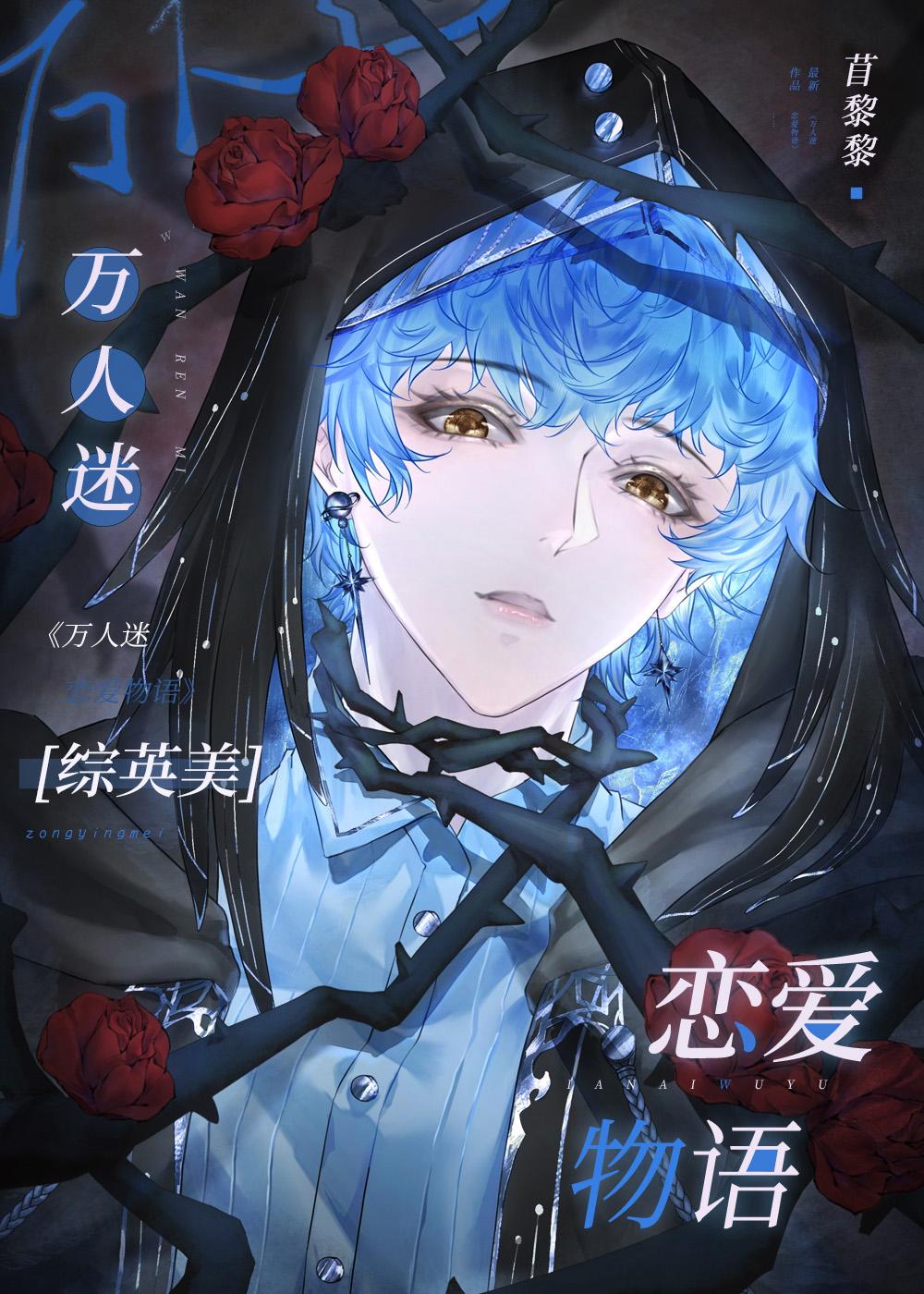 但闻沧海无穷憾，从此再无相见时在线阅读免费小说