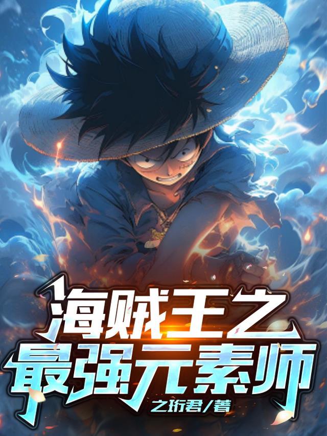 八零年代：嫁给军官后一胎三宝畅读佳作推荐