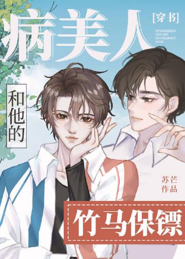 高院：你怎么知道我们班出了个眷顾者？短篇小说