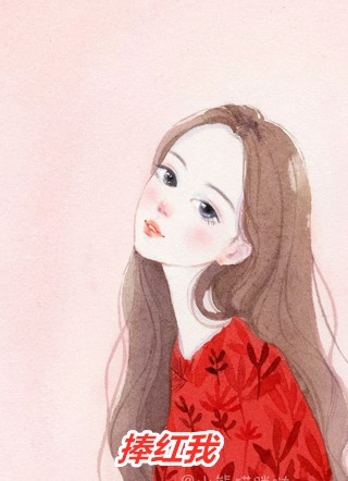 爱意隔山海笔趣阁