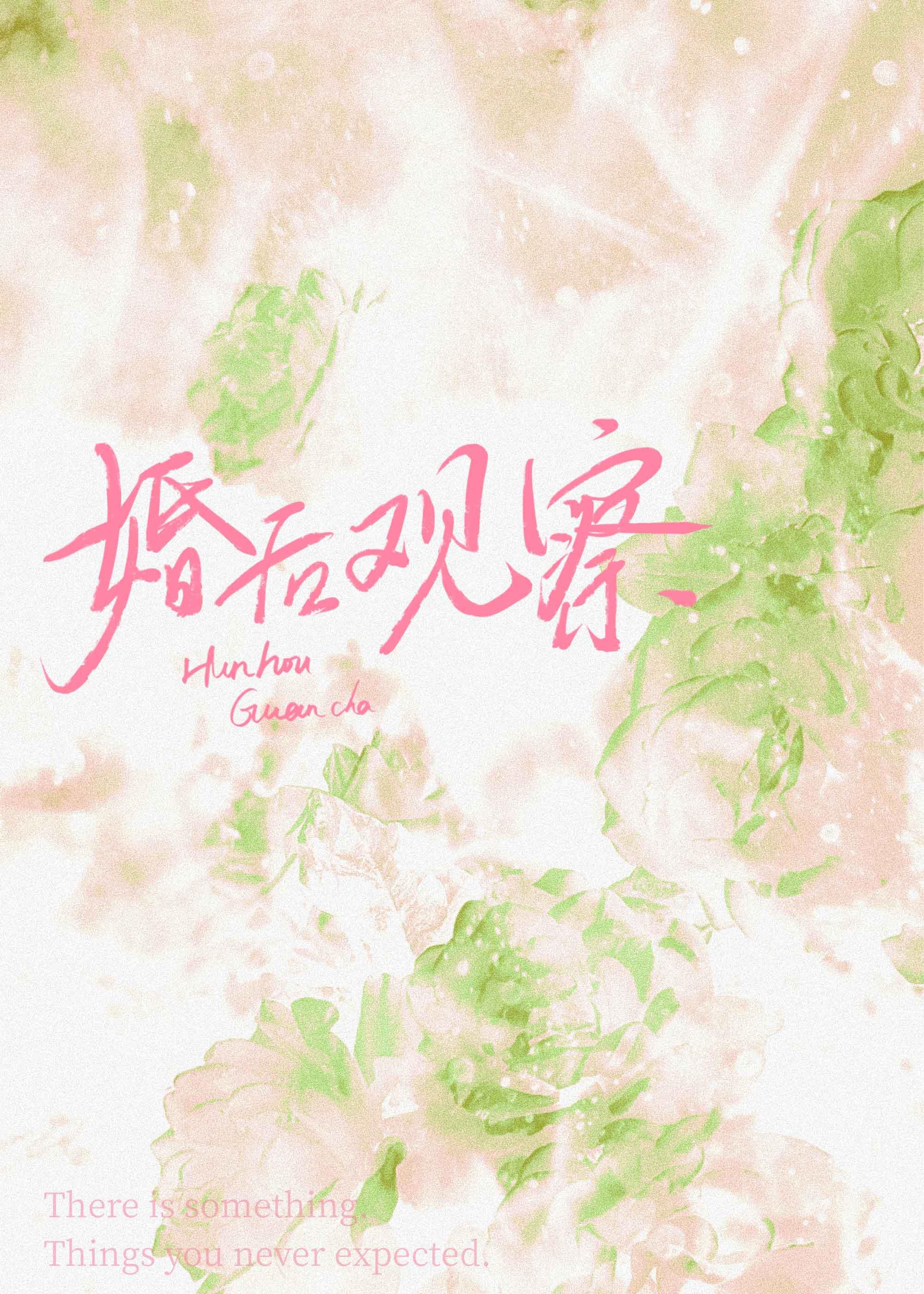 精选小说推荐生子系统让她孕气爆棚啦