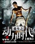 我把公司做上市，她踹了我抖音热门 全集