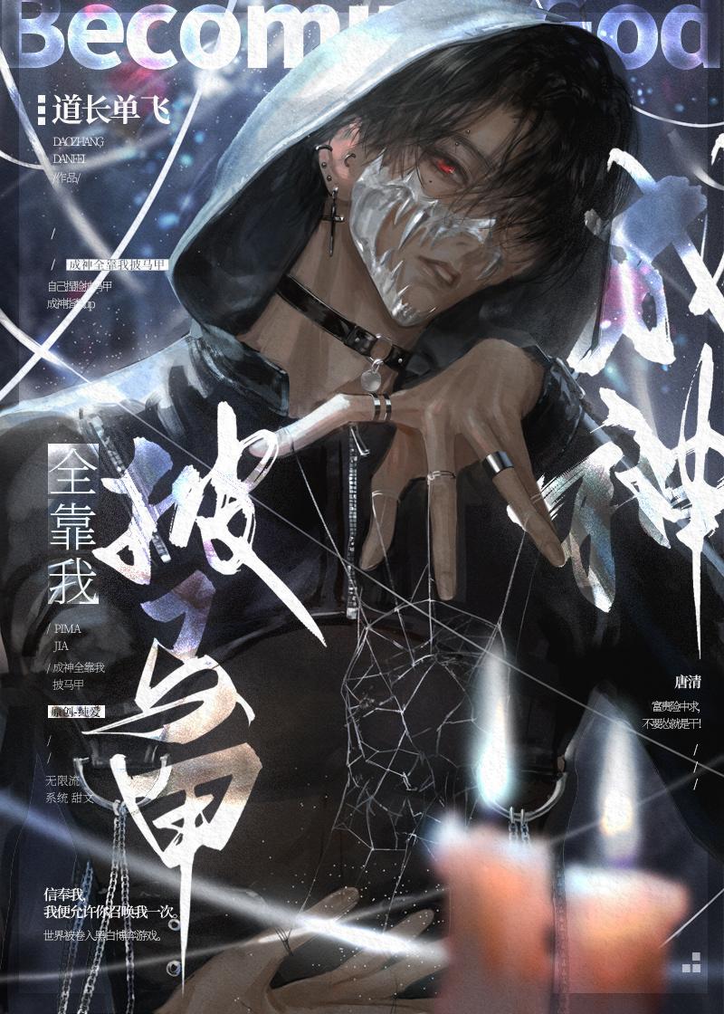 允你余生自由在线阅读