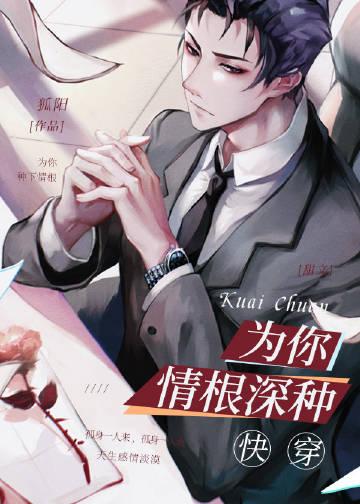 抓娃娃？不，抓老公！沈念沈腾后续+全文