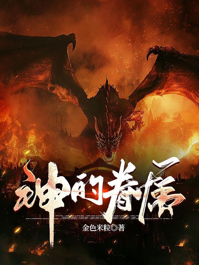 爱意难逃全文完结