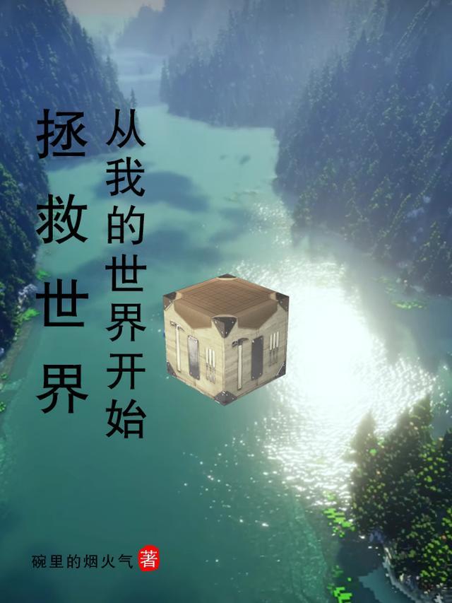 全集小说推荐我死后，被仇家葬在三衰七败穴