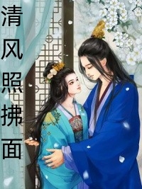 绵绵温情差时寒番外+无删减