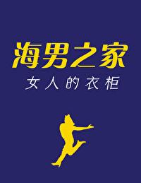 老公要和师妹试管，我以重婚罪起诉他萧凌舟陈儒儒全文免费