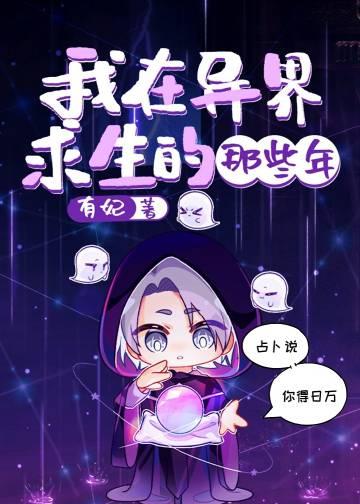 精选篇章一手掌生死,一剑断万古笔趣阁