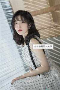 后宅升职记，我不小心站上巅峰了后续+完结