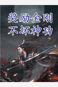 结婚十年后，老公带回了白月光的骨灰未删减版