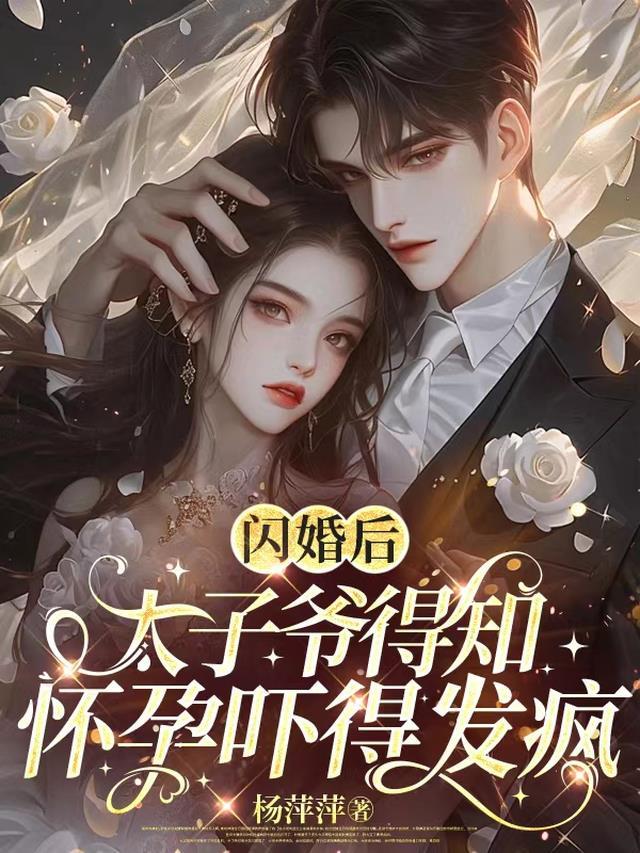 快穿后，我这炮灰成甜宠了爆火全网