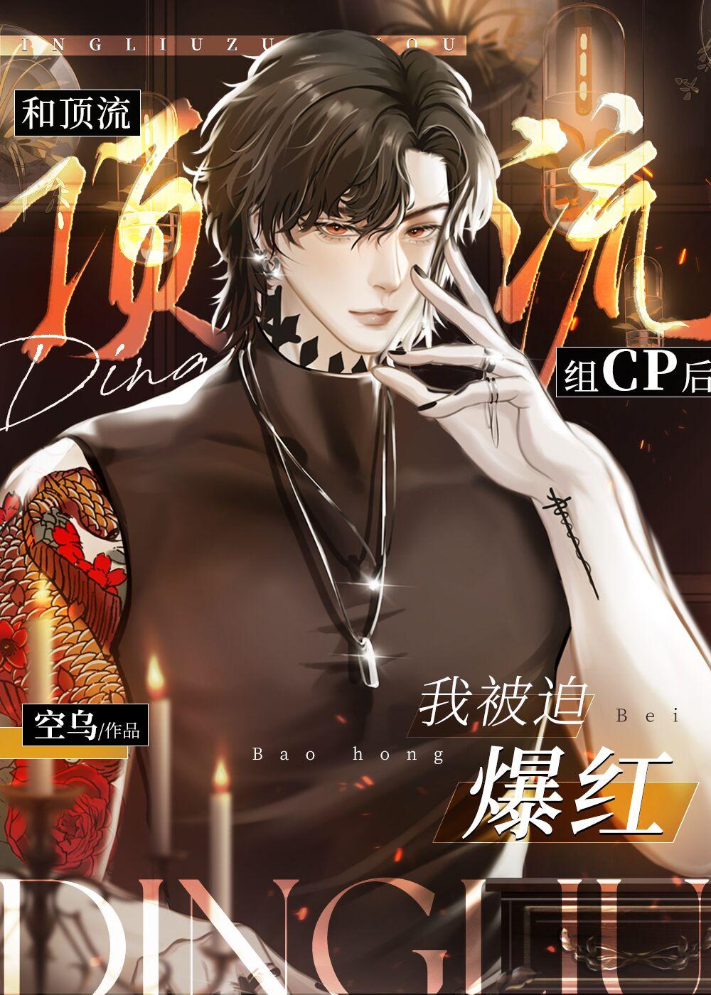 她对我用了交换系统后，我笑了完整版