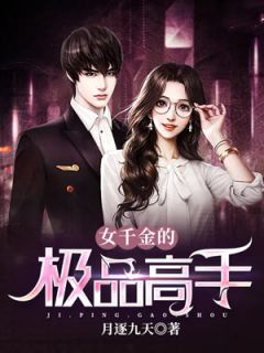 栀子盛开又凋落后续