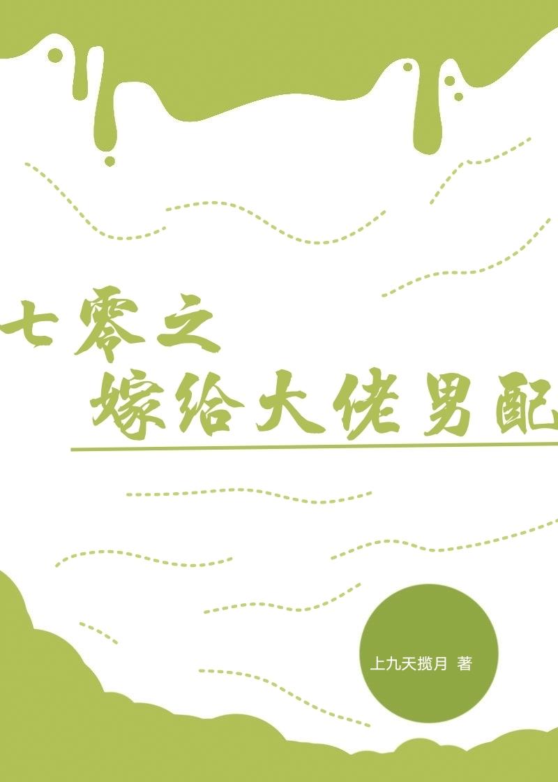 重生夫君登基那日，我跳下城楼抖音热门前文+后续