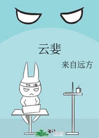 村姑孕肚随军，高冷军官夜夜红温实体书