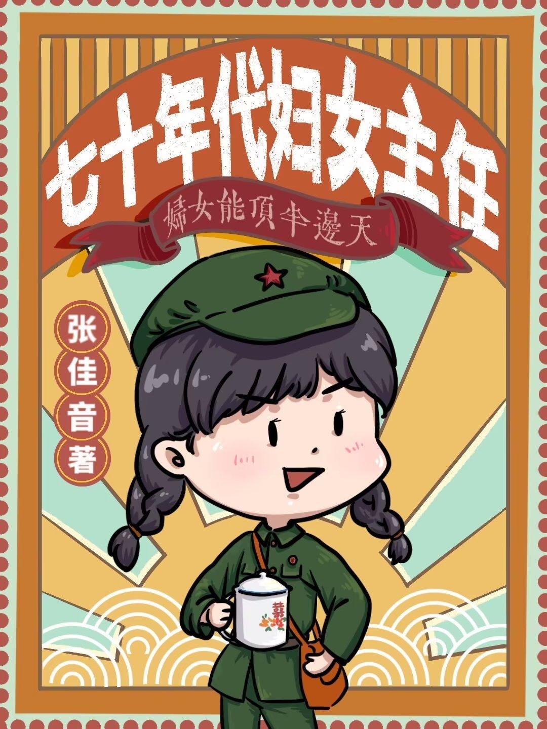 老公要和师妹试管，我以重婚罪起诉他畅销巨著