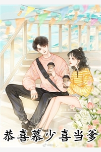 被嘲绝嗣？我嫁糙军官一胎生了叁by