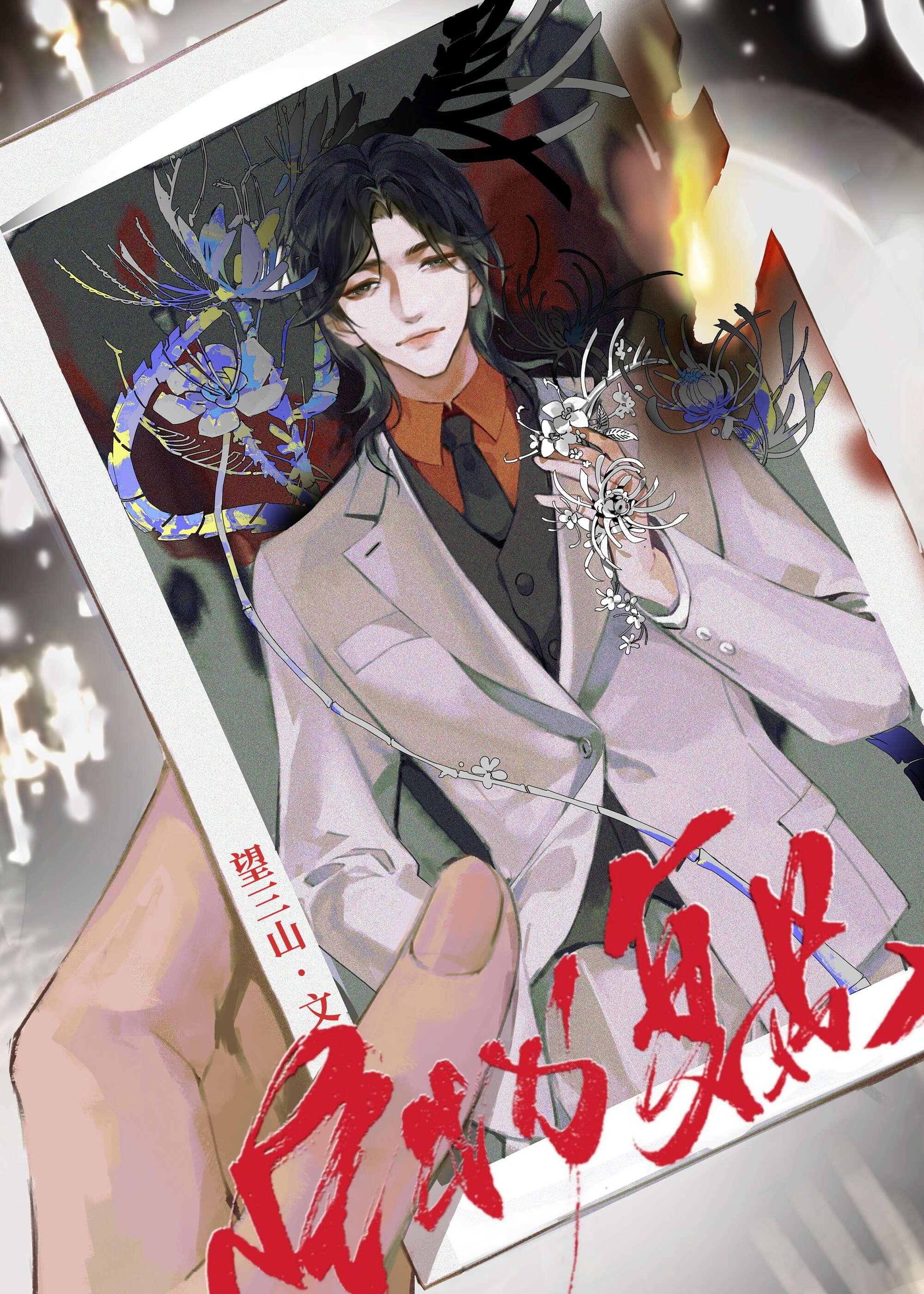 第三阴差文章精选