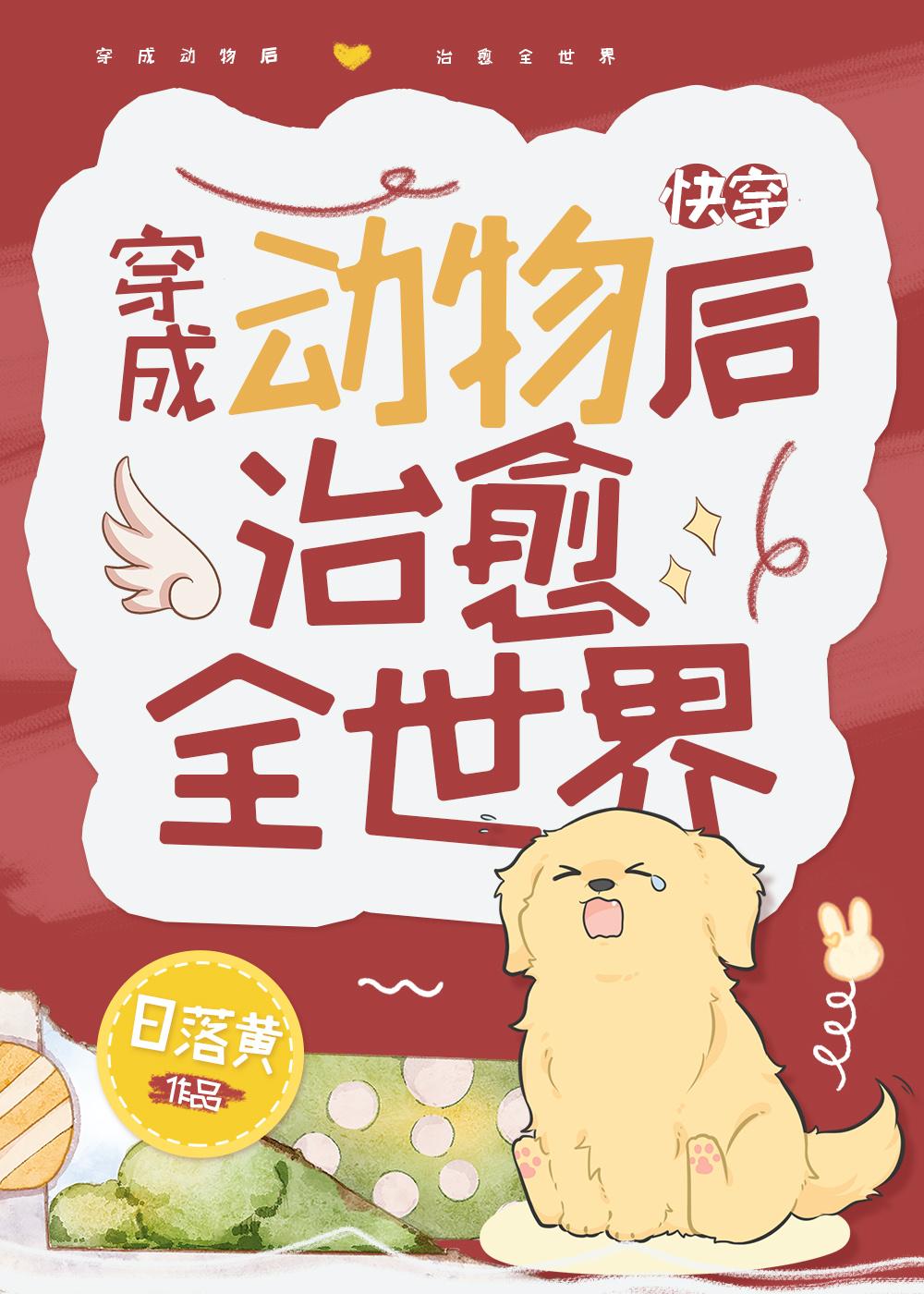 南风解谁意异常火爆