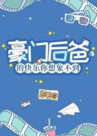 虐恋情深：疯狂大佬追妻火葬场质量好文