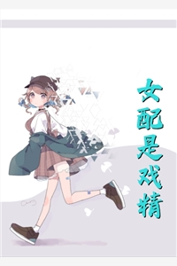 月落空山听落花完整版