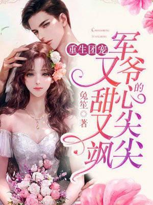 高质量小说重生嫡女:王爷追妻路漫漫