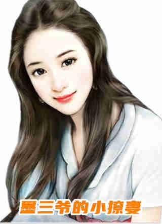 学乖消失后，哥哥求我重新出现推荐