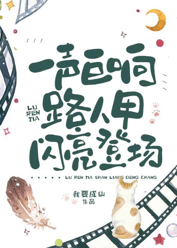 爱落无悔全章阅读