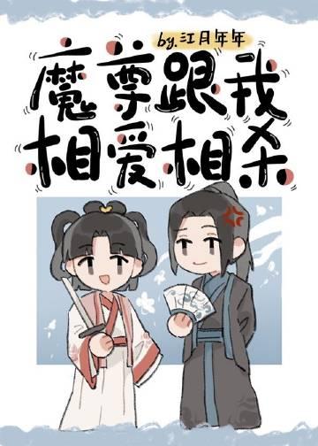 完整版快穿：病娇反派你好甜