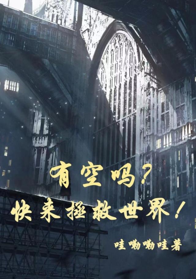 爱意过期不候宋时欢