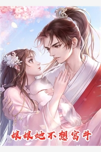 岁月不负人间后续+完结