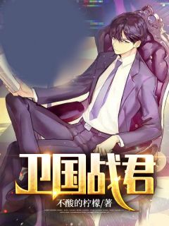 我在人间彷徨，寻不到你的天堂已完结版