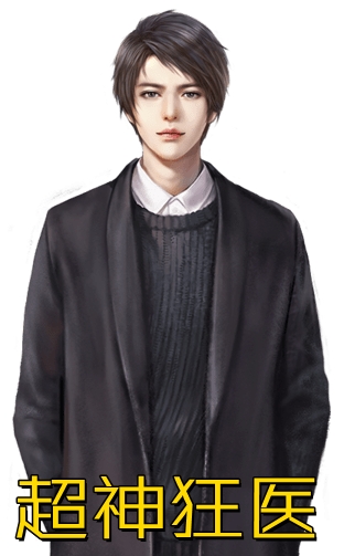 我心也曾逐月华全本小说推荐